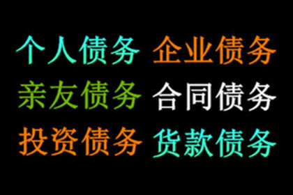 信用卡欠款不还是否会触犯刑律？